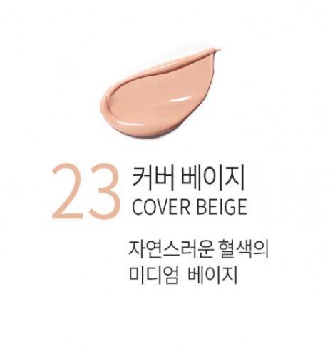 [Heimish] Velvet Cover Cushion (2 Colors) 15g