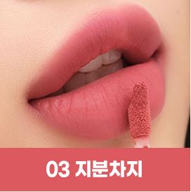 [Peripera] Ink Mood Matte Tint
