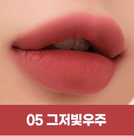 [Peripera] Ink Mood Matte Tint