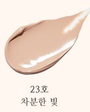 [Missha] Cho Bo Yang BB Cream 50ml
