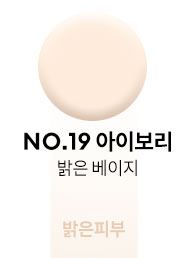 [Missha] Radiance Perfect-Fit Cushion