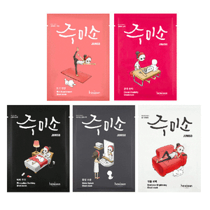 jumiso-helloskin-sheetmask-set_600x