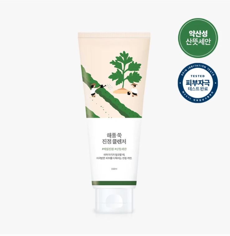 Mugwort Cleanser