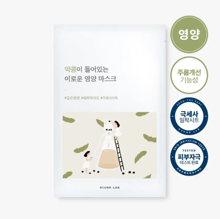 SoyBean Nourishing