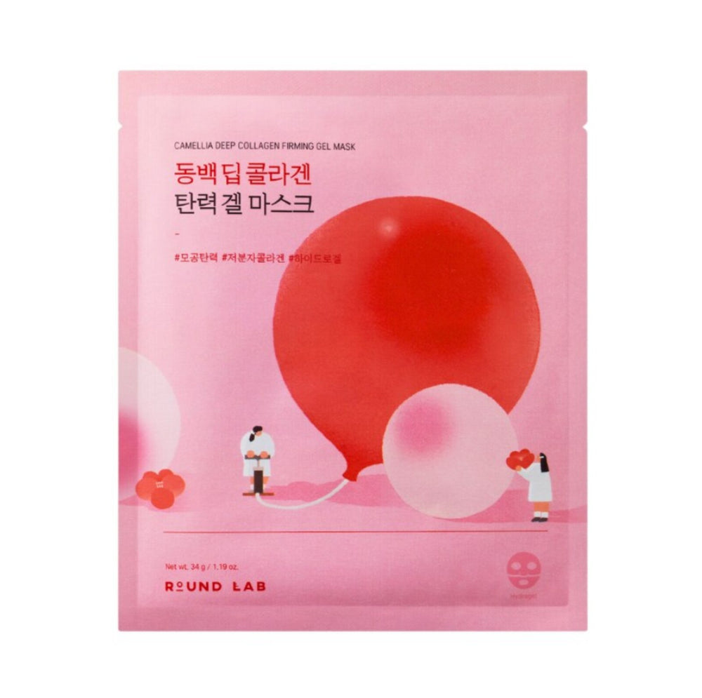 Round Lab Mask