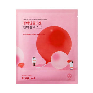 Round Lab Mask